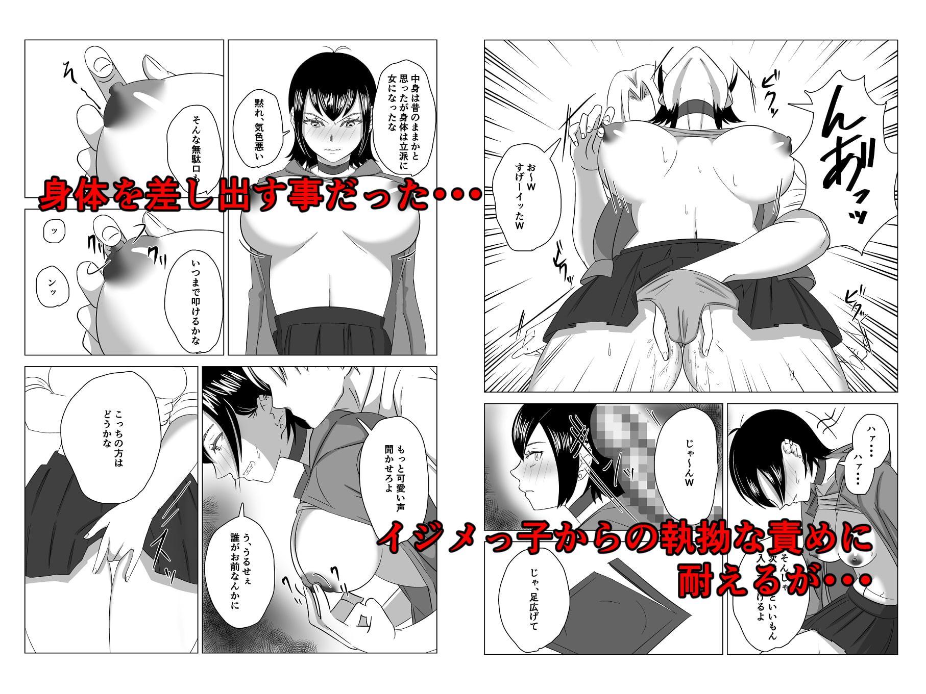 弟の為に抱かれる姉の話