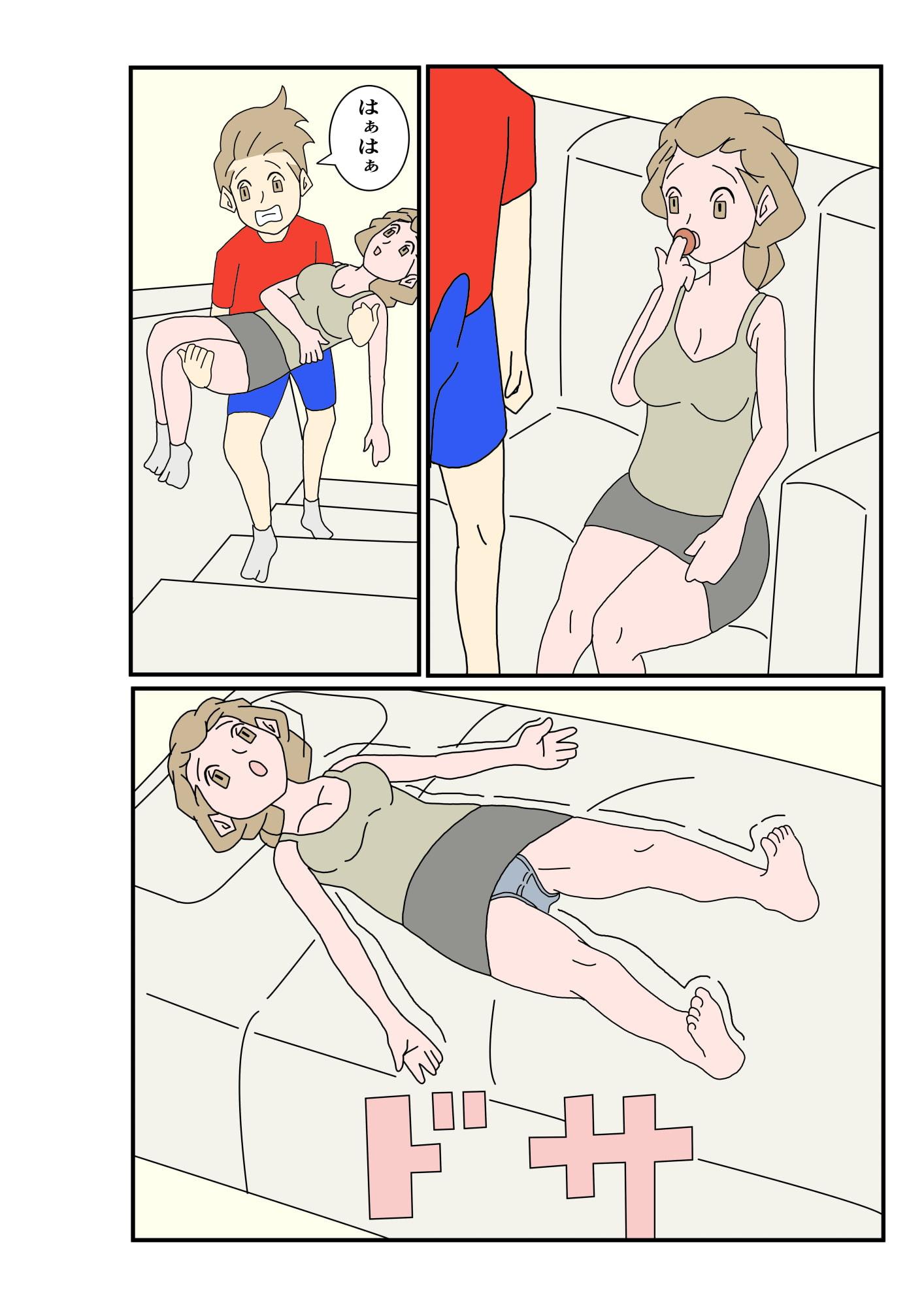 時間停止僕以外の時が止まってしまった件