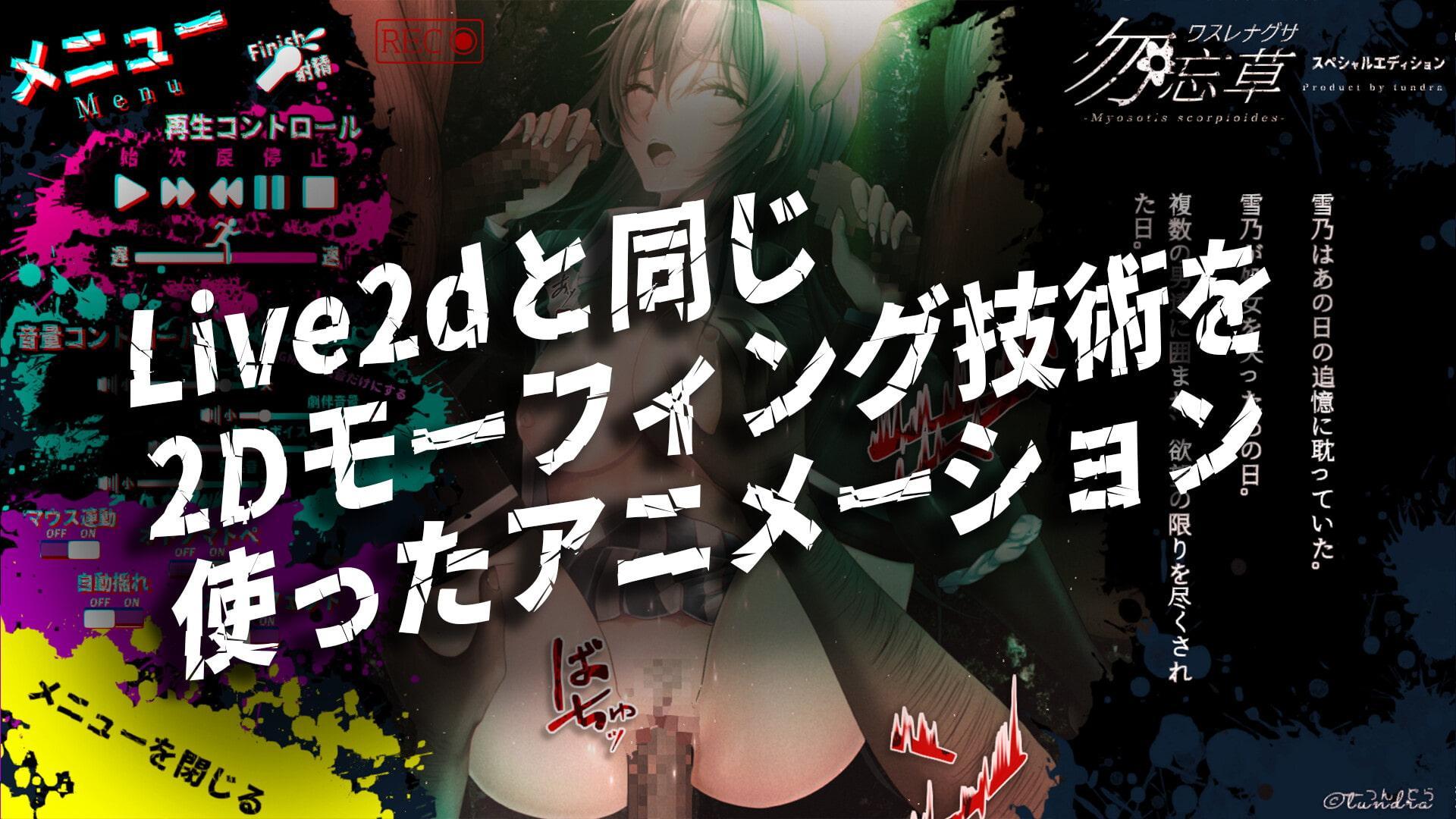 つんどら総集編Vol.1