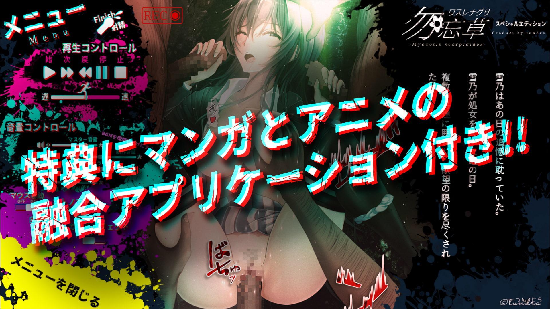 つんどら総集編Vol.1