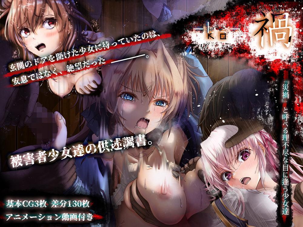 つんどら総集編Vol.1