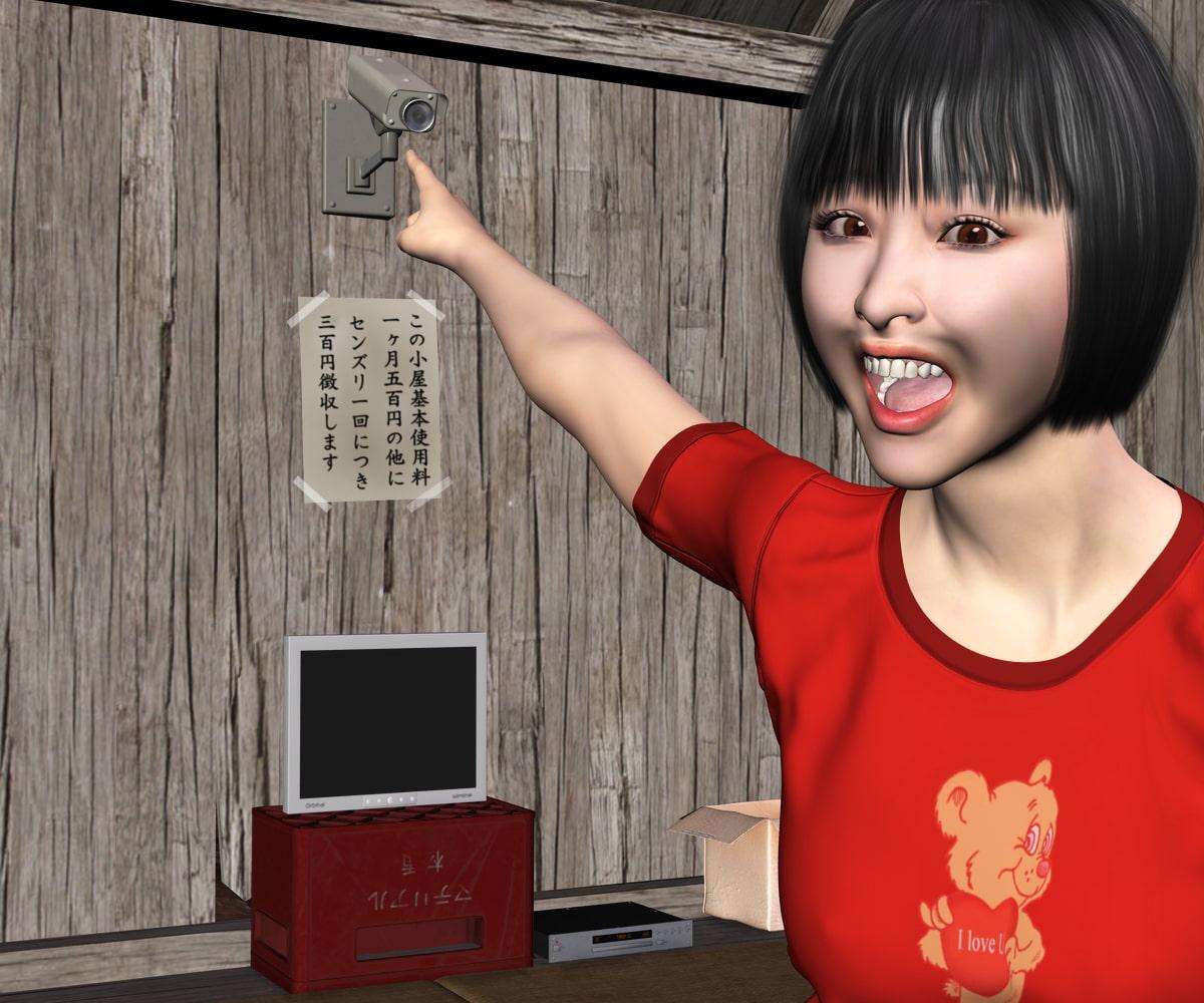 絶望の未来 かささぎ編