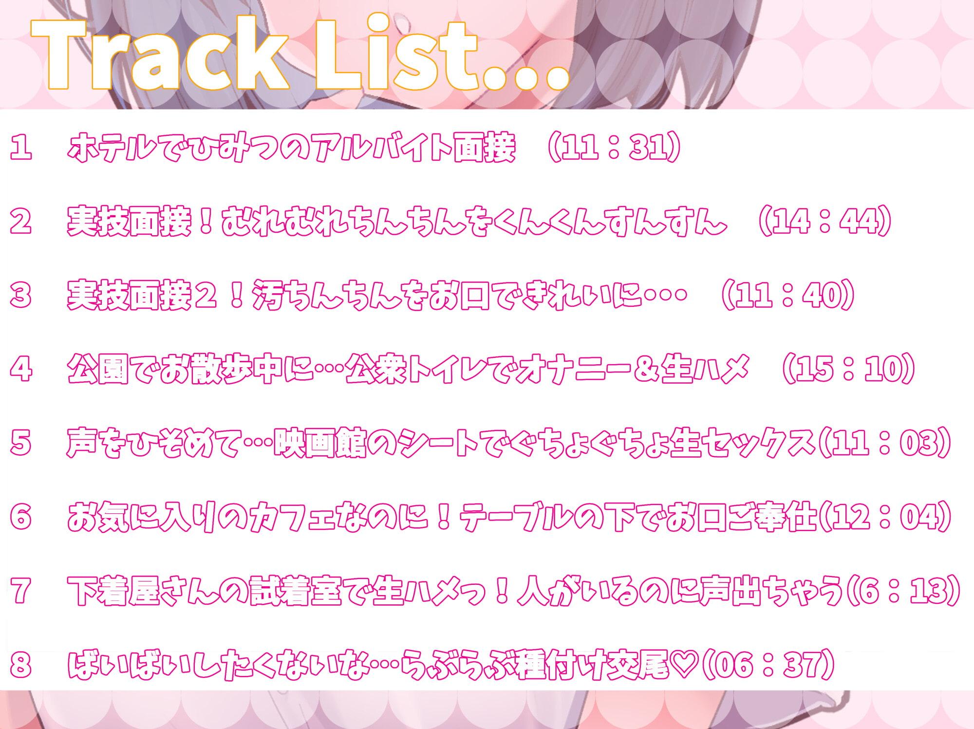 無知で清楚なJKゆりちゃんは500円でおぢさんのち〇ぽを〇める