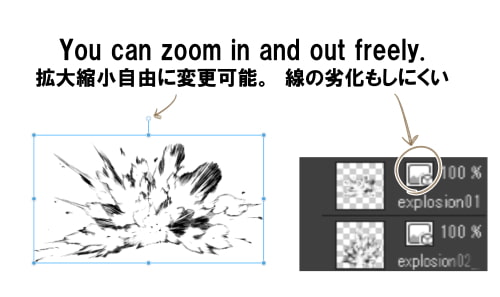 素材をどうぞ『モノクロの爆発01』
