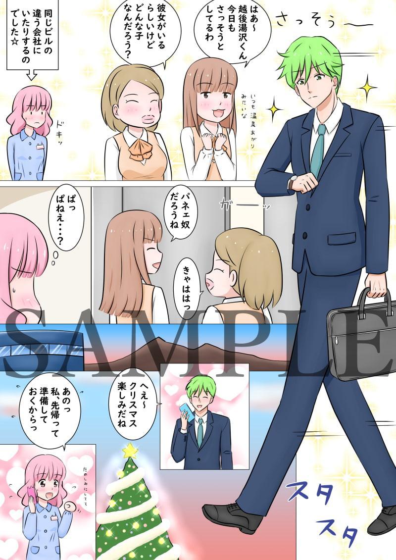 彼女の笑顔が宝物