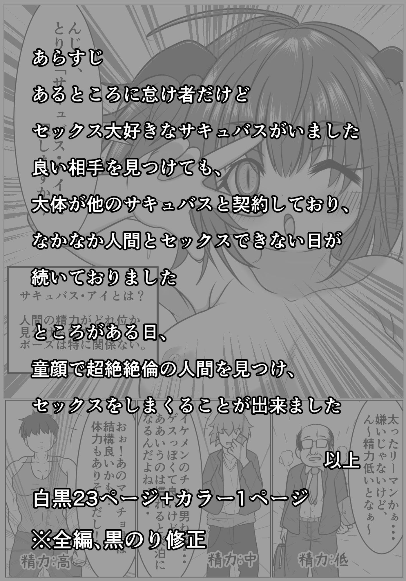 天岩戸工房 過去作(～2021)まとめ