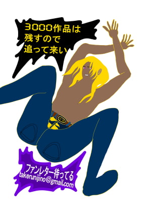 3コマ漫画集と美術デッサン用参考資料人形劇2