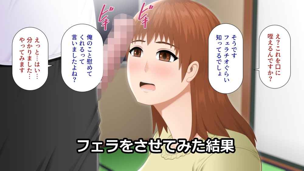 隣の赤毛の巨乳お姉さんはチョロい