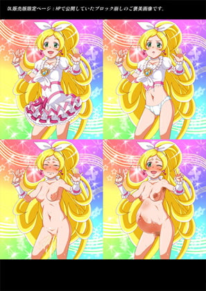 いれくばぼん1DL