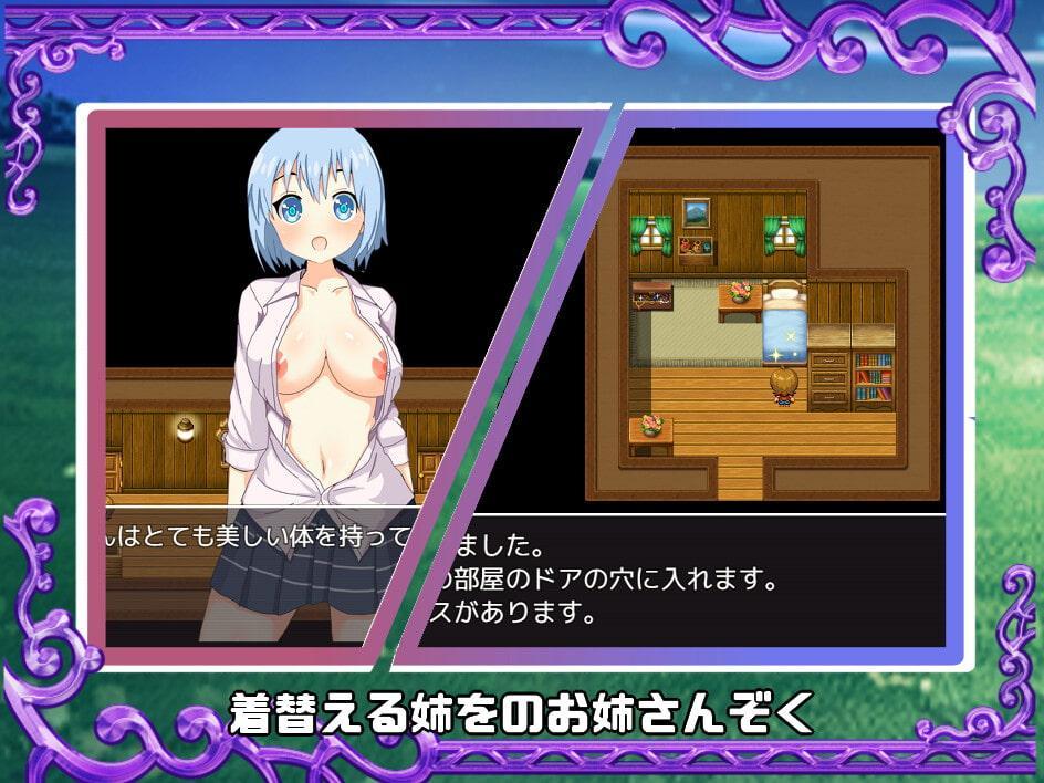 二人の巨乳お姉ちゃんからギフト