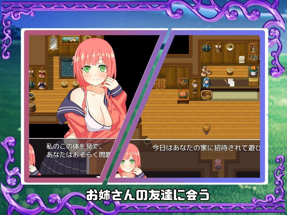 二人の巨乳お姉ちゃんからギフト