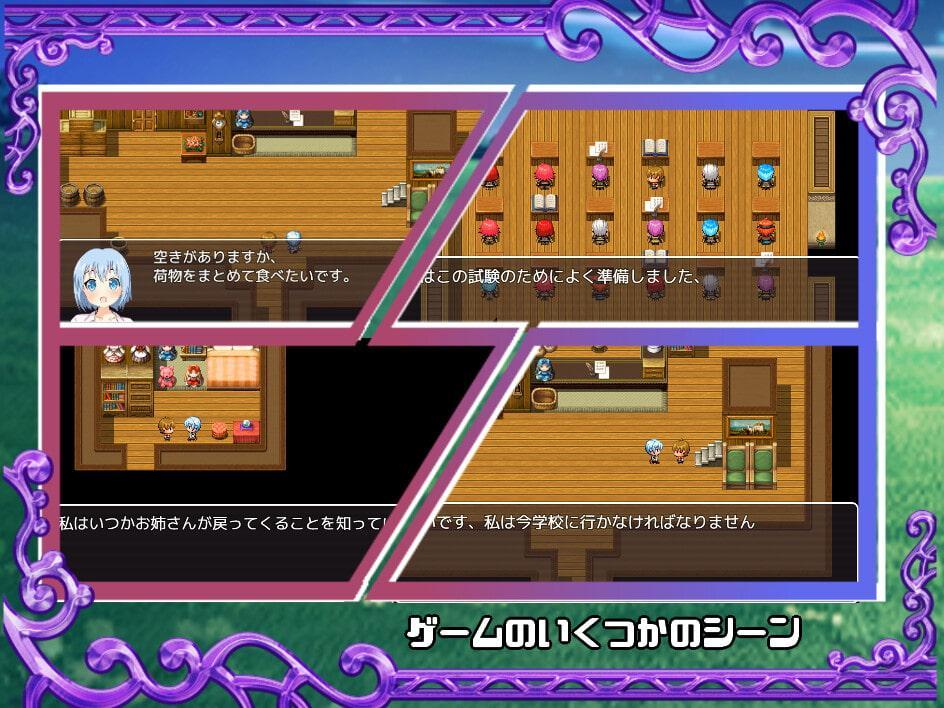 二人の巨乳お姉ちゃんからギフト