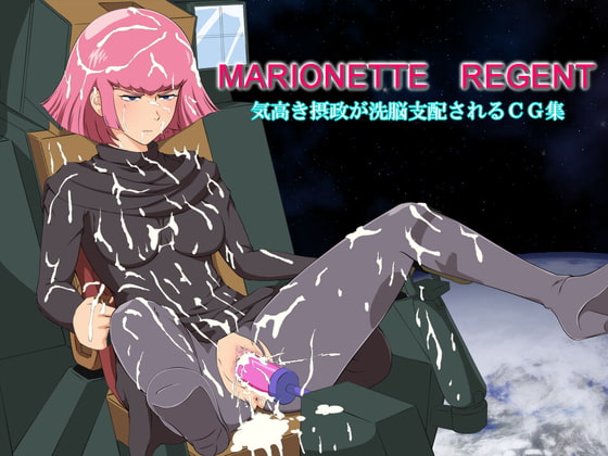 MARIONETTE REGENT