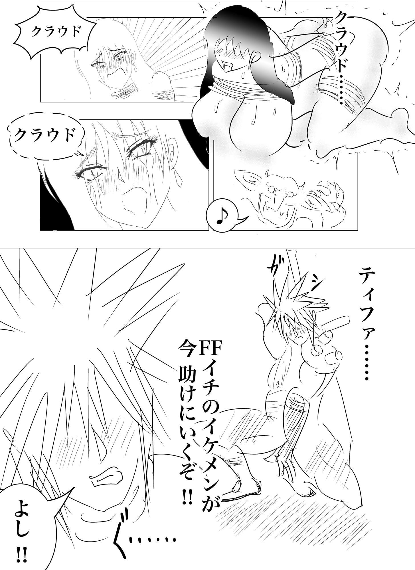 ドッペルレズ 2022年1月号