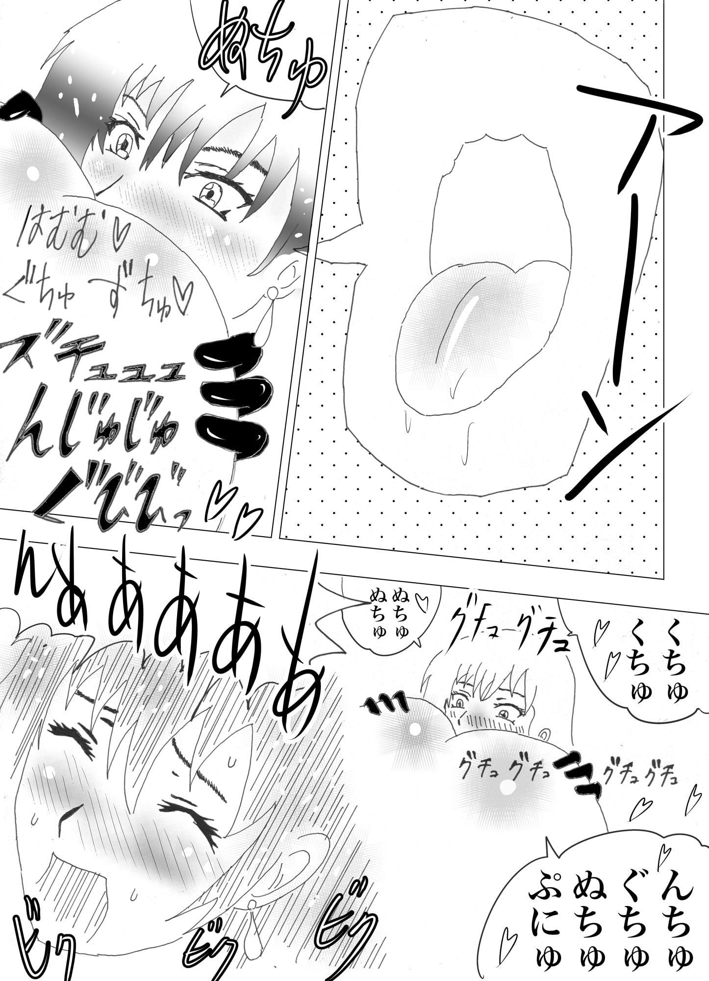 ドッペルレズ 2022年1月号