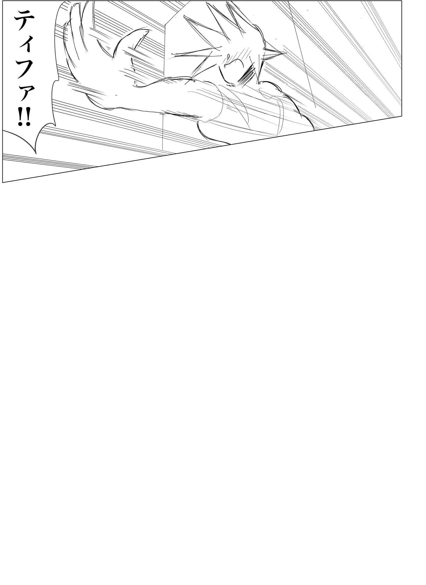 ドッペルレズ 2022年1月号