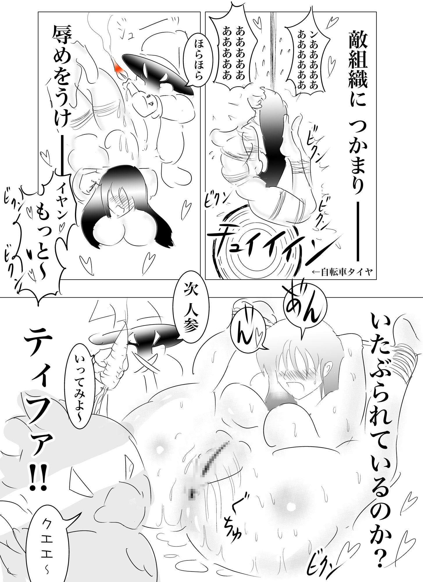 ドッペルレズ 2022年1月号