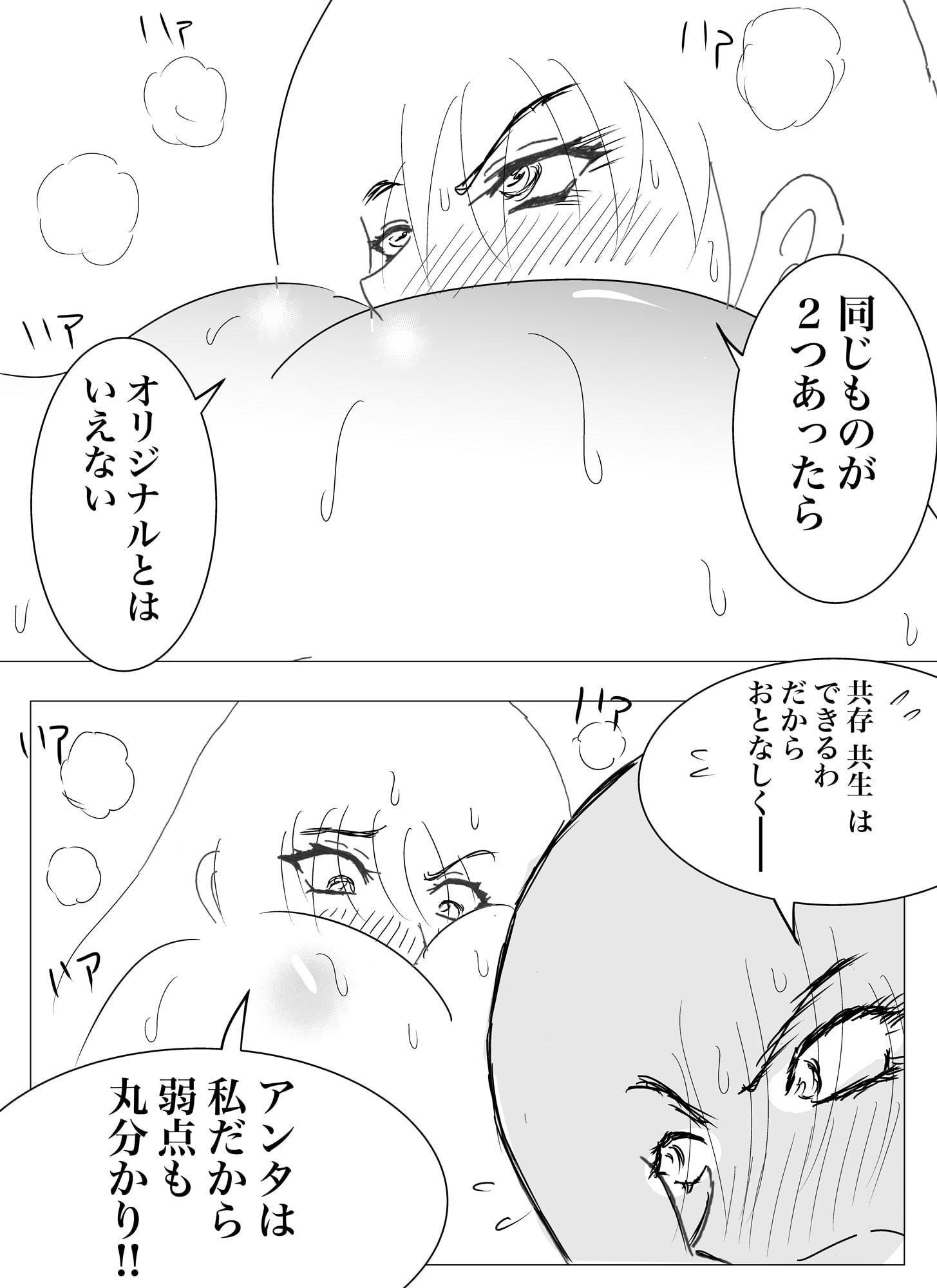 ドッペルレズ 2022年1月号