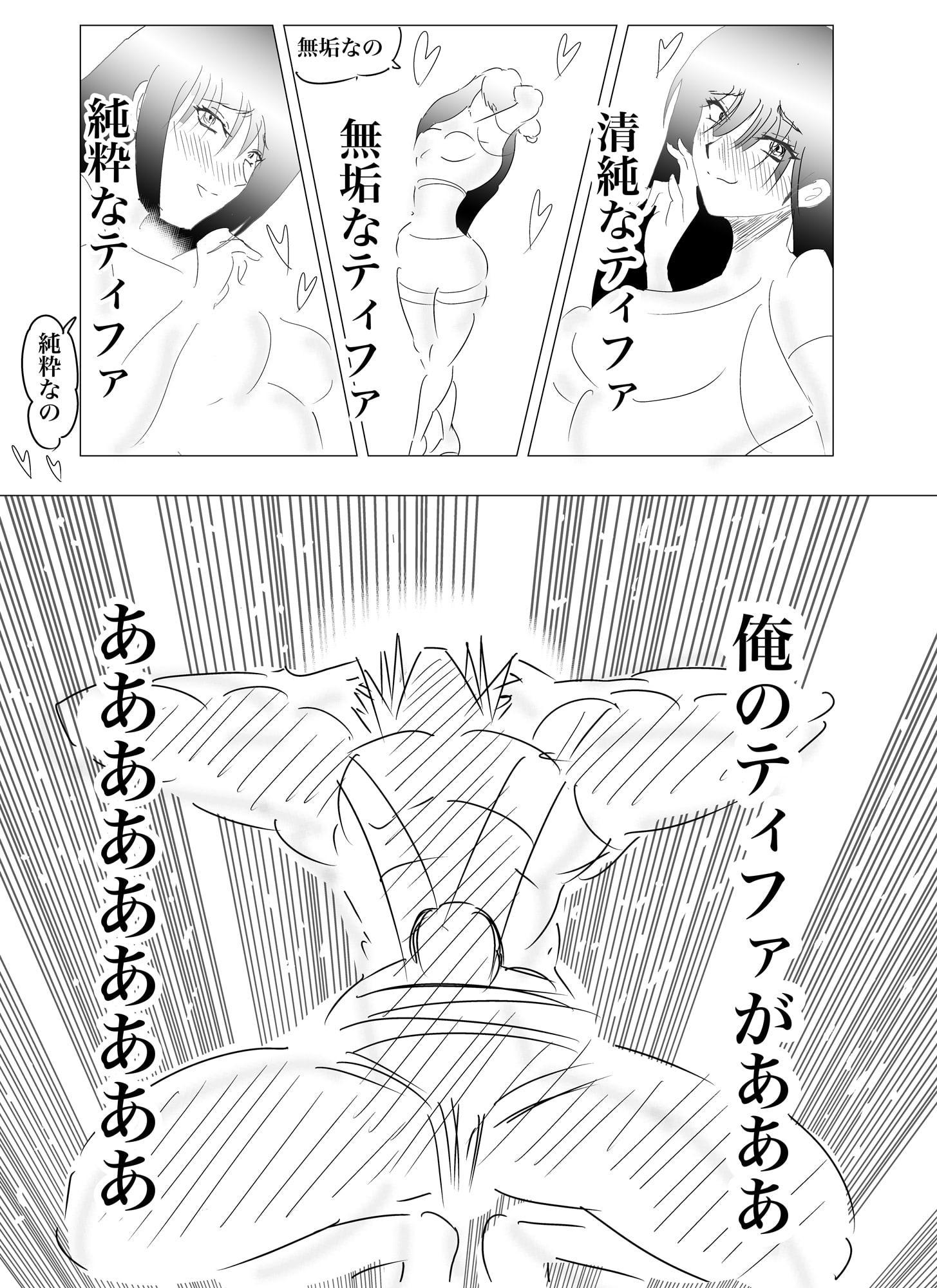 ドッペルレズ 2022年1月号