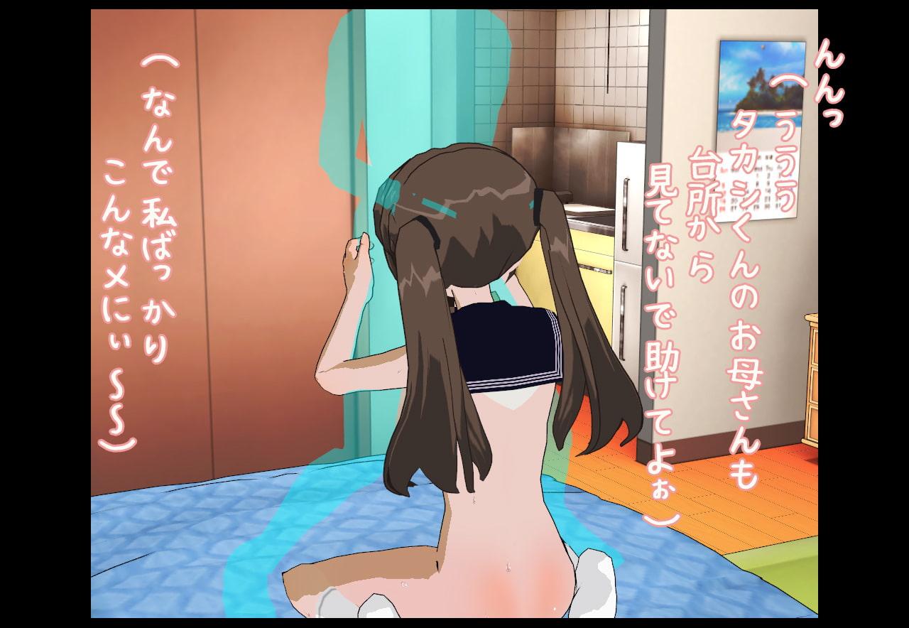 不登校生徒を膣で元気にする!/朝立ち専用の少女～即ハメ変態イラスト物語