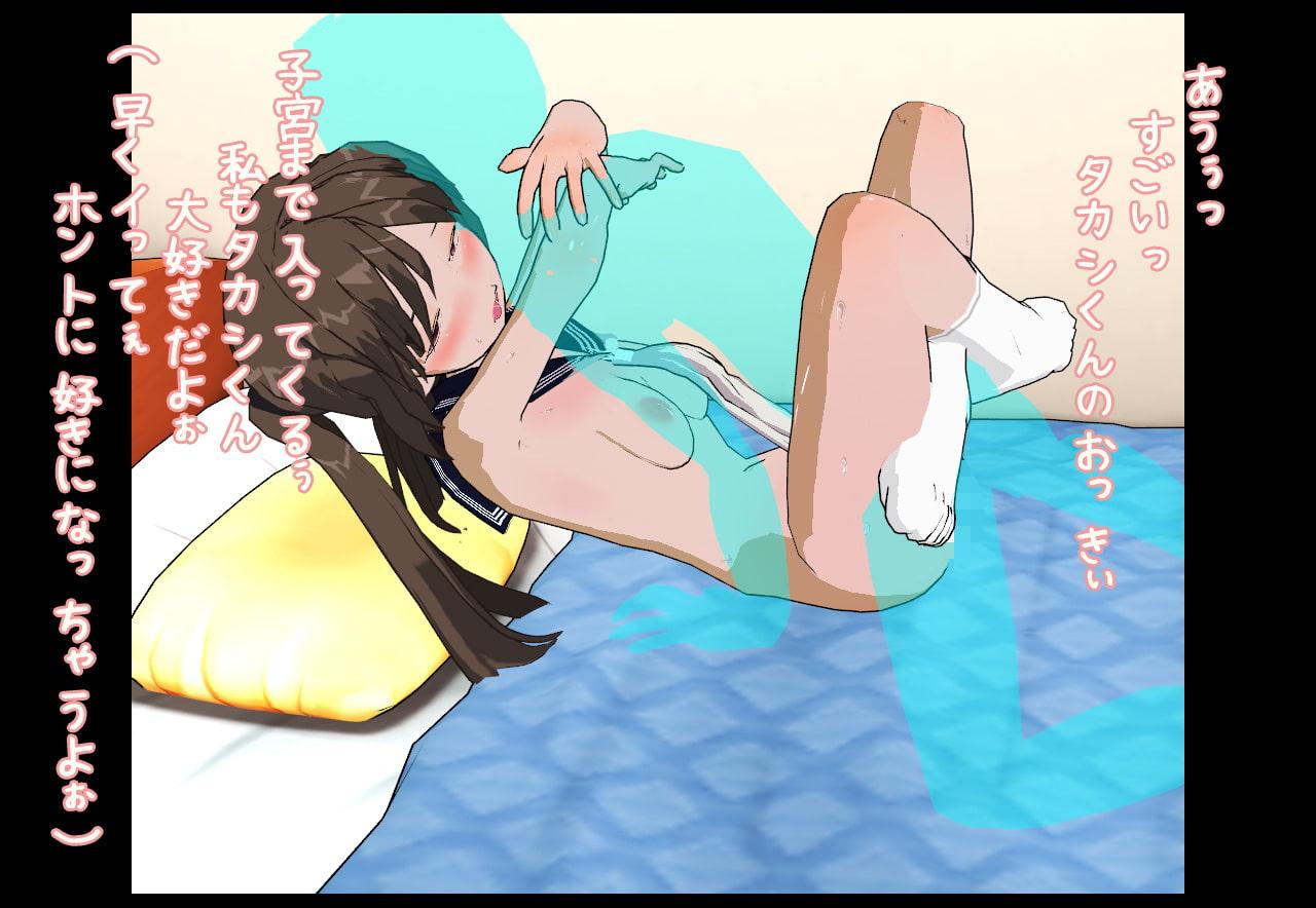 不登校生徒を膣で元気にする!/朝立ち専用の少女～即ハメ変態イラスト物語