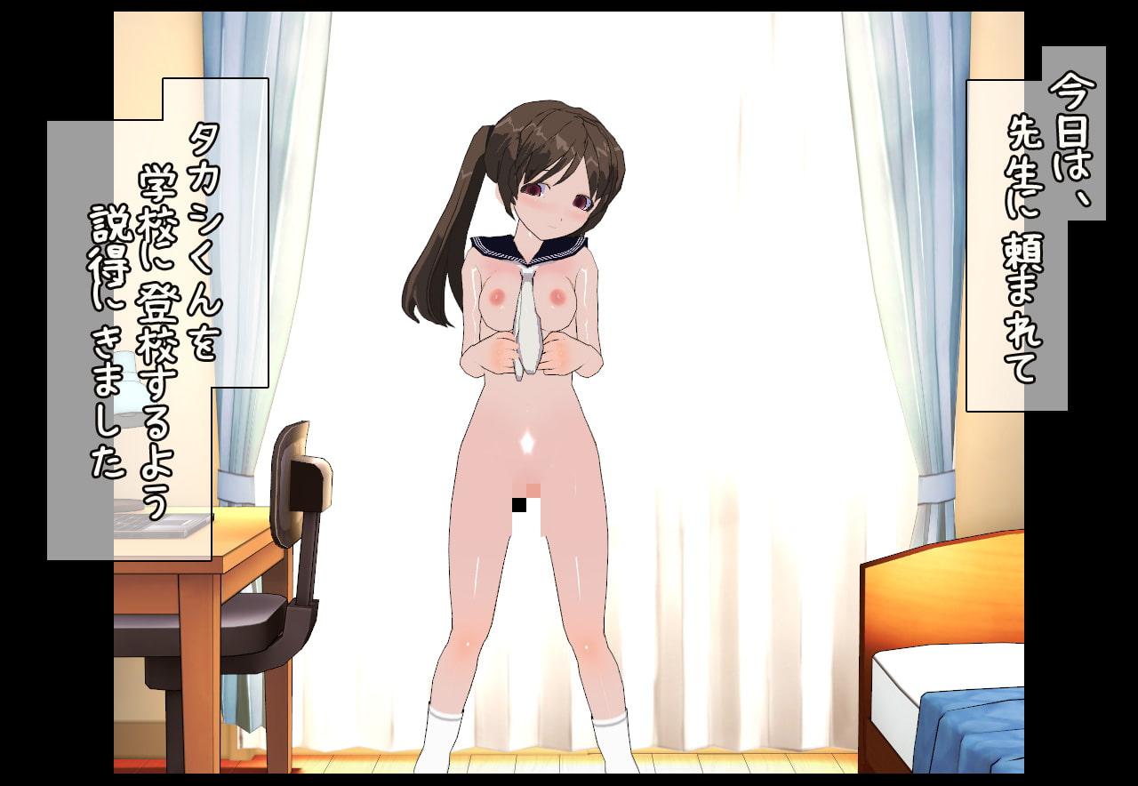 不登校生徒を膣で元気にする!/朝立ち専用の少女～即ハメ変態イラスト物語