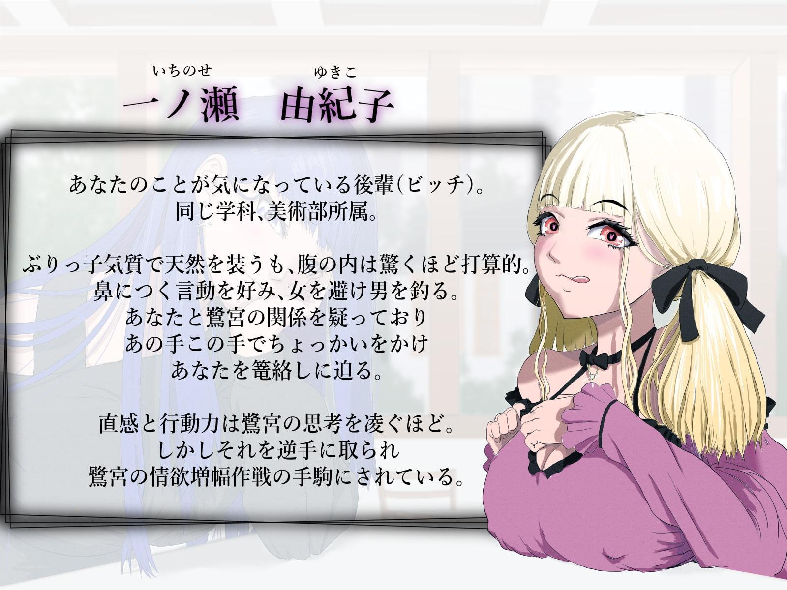 【クール⇄酔デレ】酒と大学と女汁とマ〇コ ～週末の性獣JD「鷺宮先輩」と送る液だくびちゃびちゃSEXライフ～【KU100】