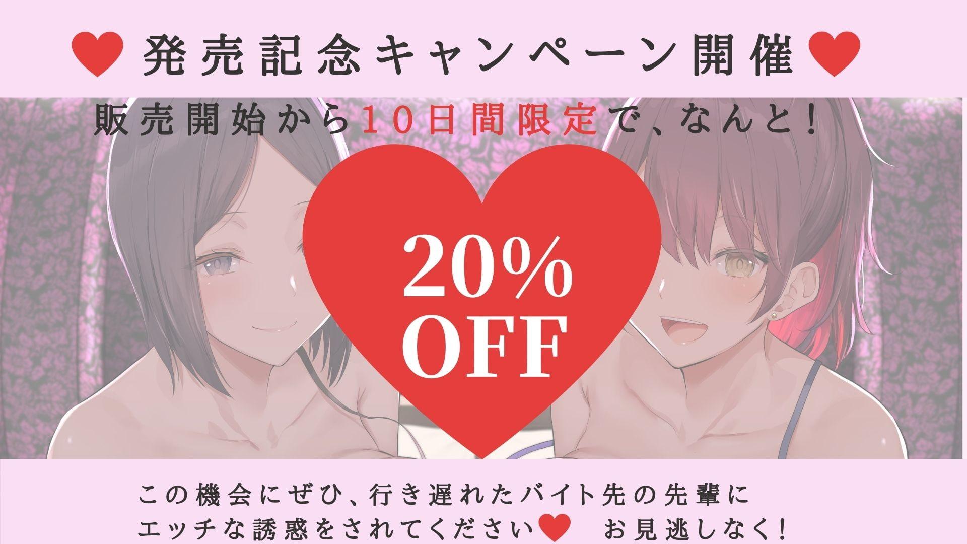 【種付け誘惑】行き遅れおばさん孕ませ中出し