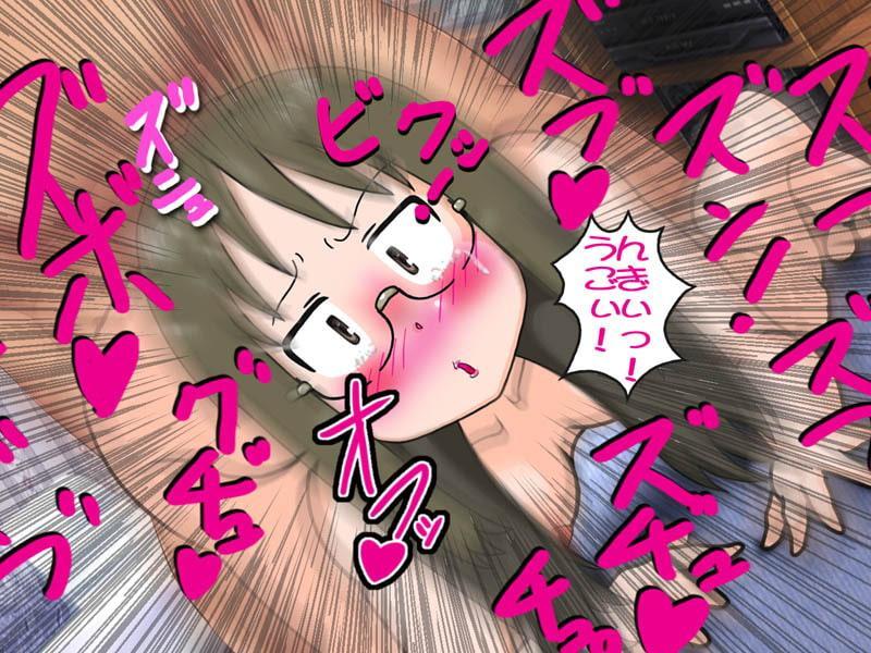 日〇に潜む危険!女の子がア・ブ・ナ・イ!3