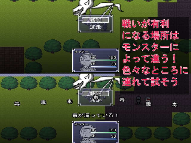 辺境のドスケベメイド喫茶