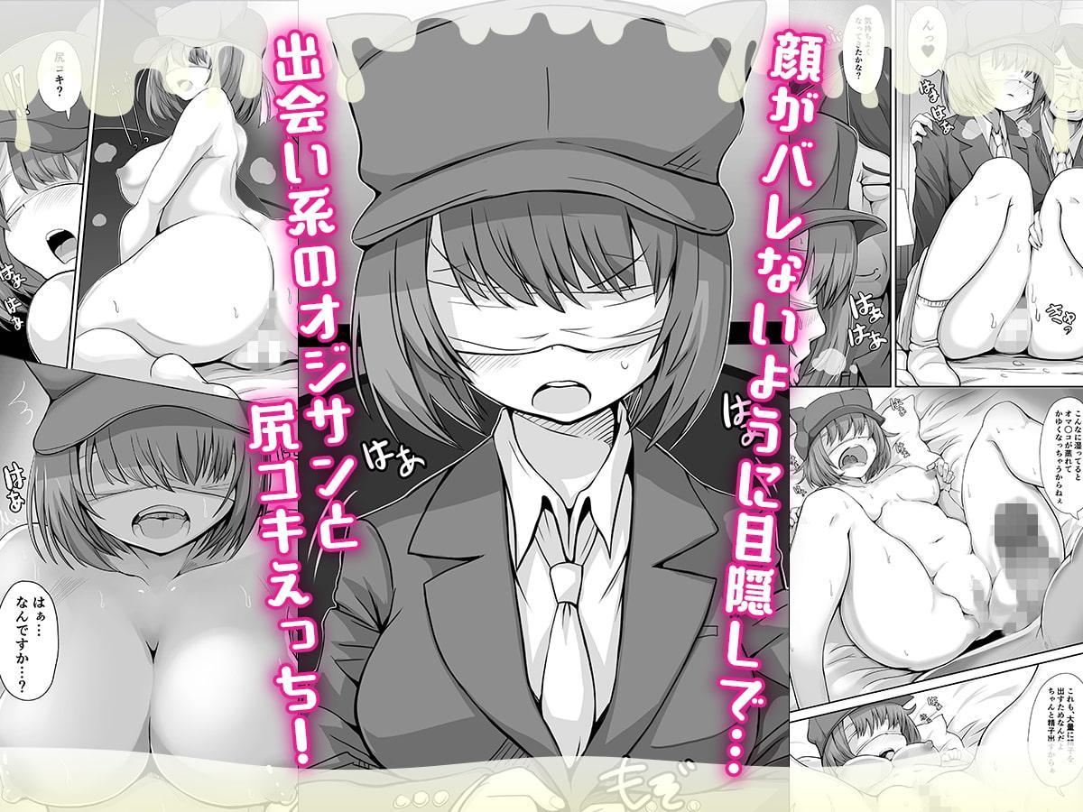 精子1日1リットル　取り込まないと死ぬ病