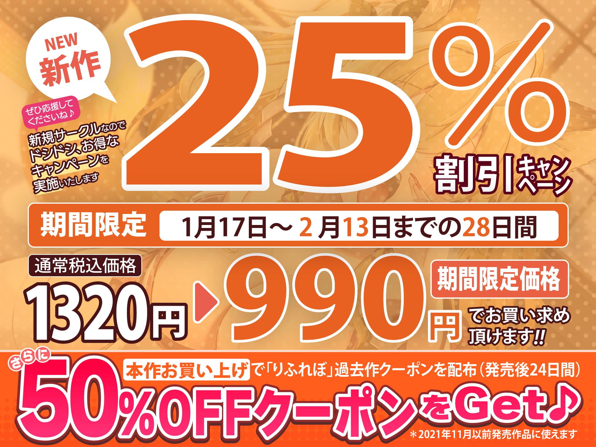 【KU100】耳舐めロリ妖狐! ～ぐっぽり奥まで届くゼロ距離セックス!～