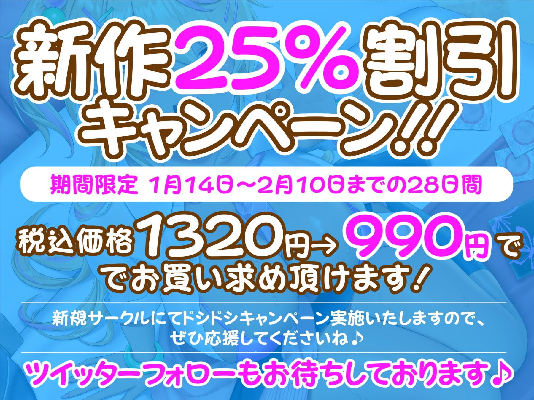【KU100】ドスケベ黒ギャルJKの性処理おもちゃに童貞くんが選ばれました! ～何度もちんぽ勃たせてあげるから、えっろぉ～いセックスしよっ♪～