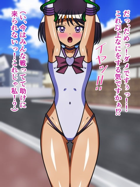 セーラー戦士の受難 総集編1