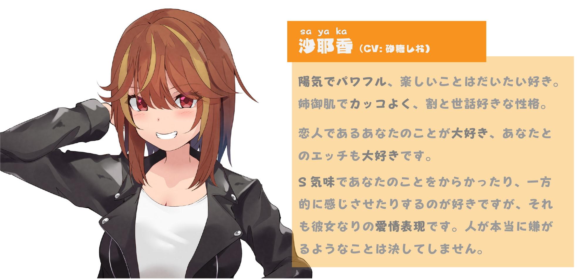 低音ボイスなオレっ娘彼女とのいちゃらぶ受け身えっち2