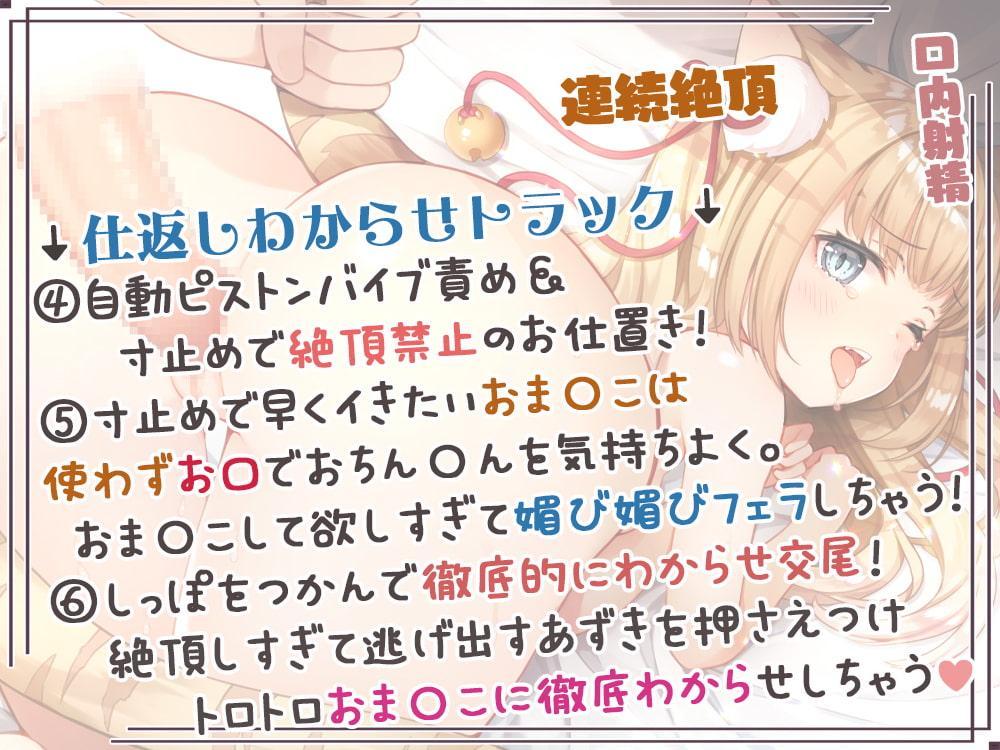 【8時間】貴方に想いを寄せるダウナー系のアノ娘と癒しの温泉旅行&トラ猫娘達に舐め振り回されるけど、わからせおま〇こする新年【自然溢れる旅館で収録した癒しの音】