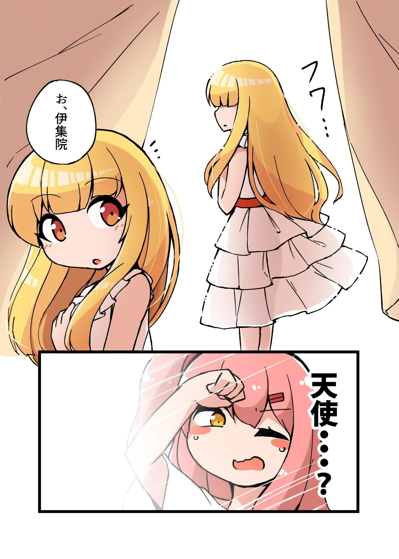 自宅でナチュラルに女装する男子8