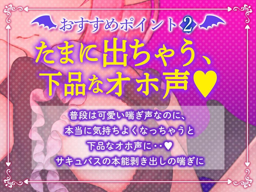 【純愛キス】あなたの事が大好きな見習いサキュバスちゃんとドスケベ同棲子づくり性活