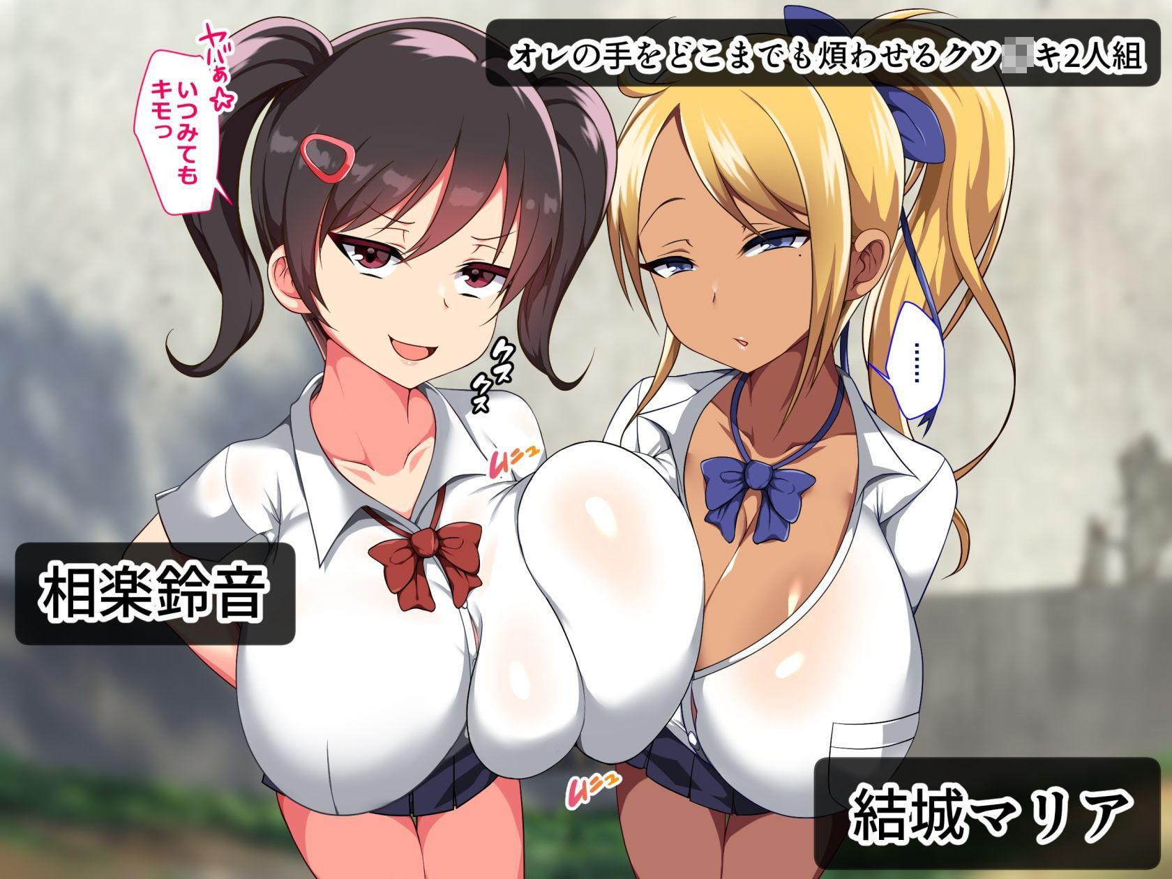 【約87%オフ】とろにくゆっけロリガキわからせ作品総集編【期間限定】