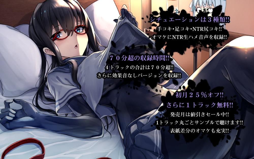 清楚でビッチなラバースーツ彼女に射精管理されて終わる人生