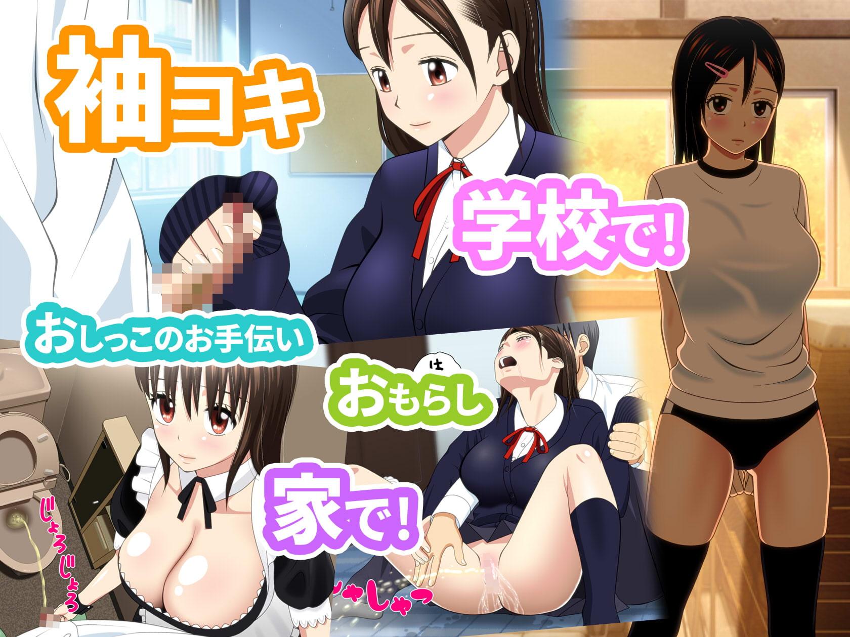 暴走彼氏と従順彼女