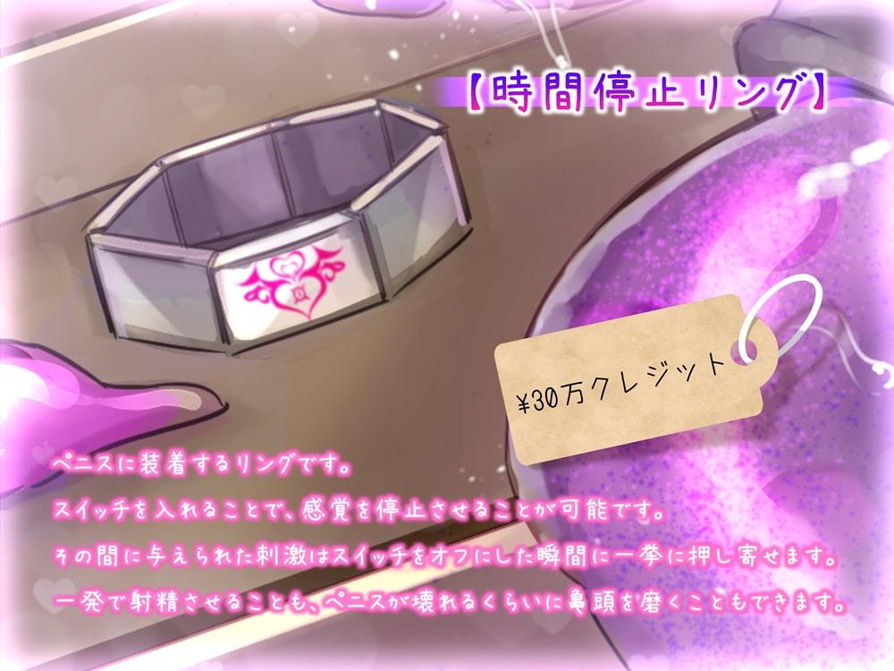 にこにこ魔女の訪問販売 えっちなおもちゃを押し売りされる音声