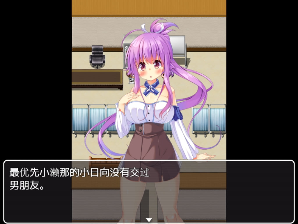 我的妹妹不那么变态!