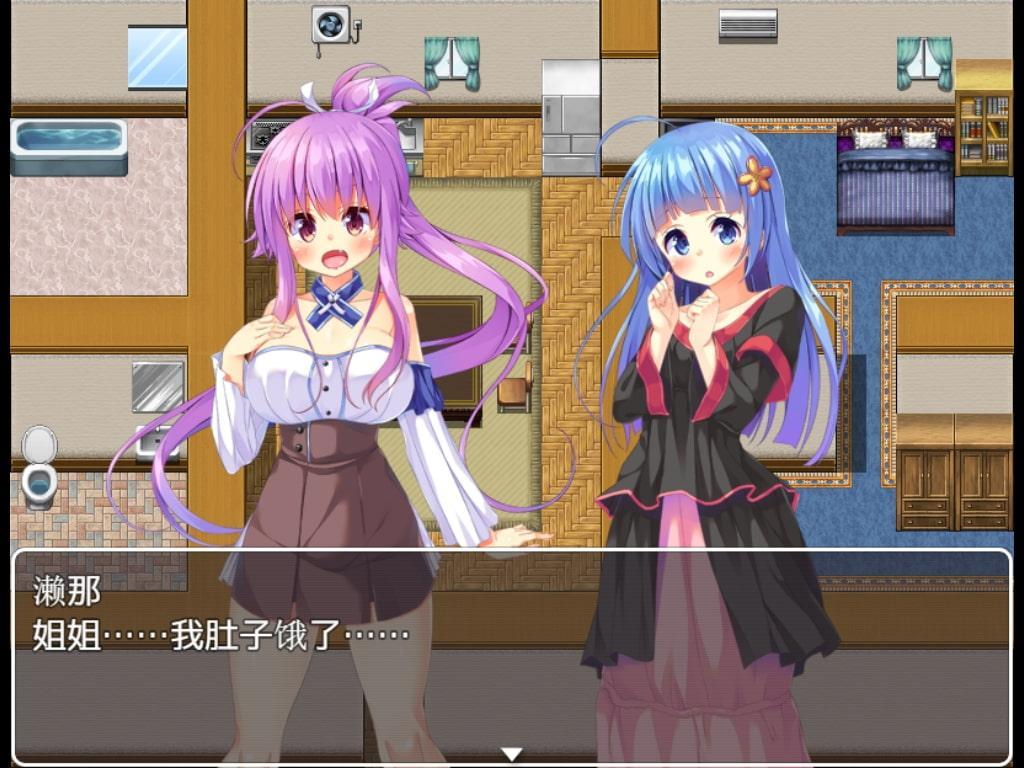 我的妹妹不那么变态!