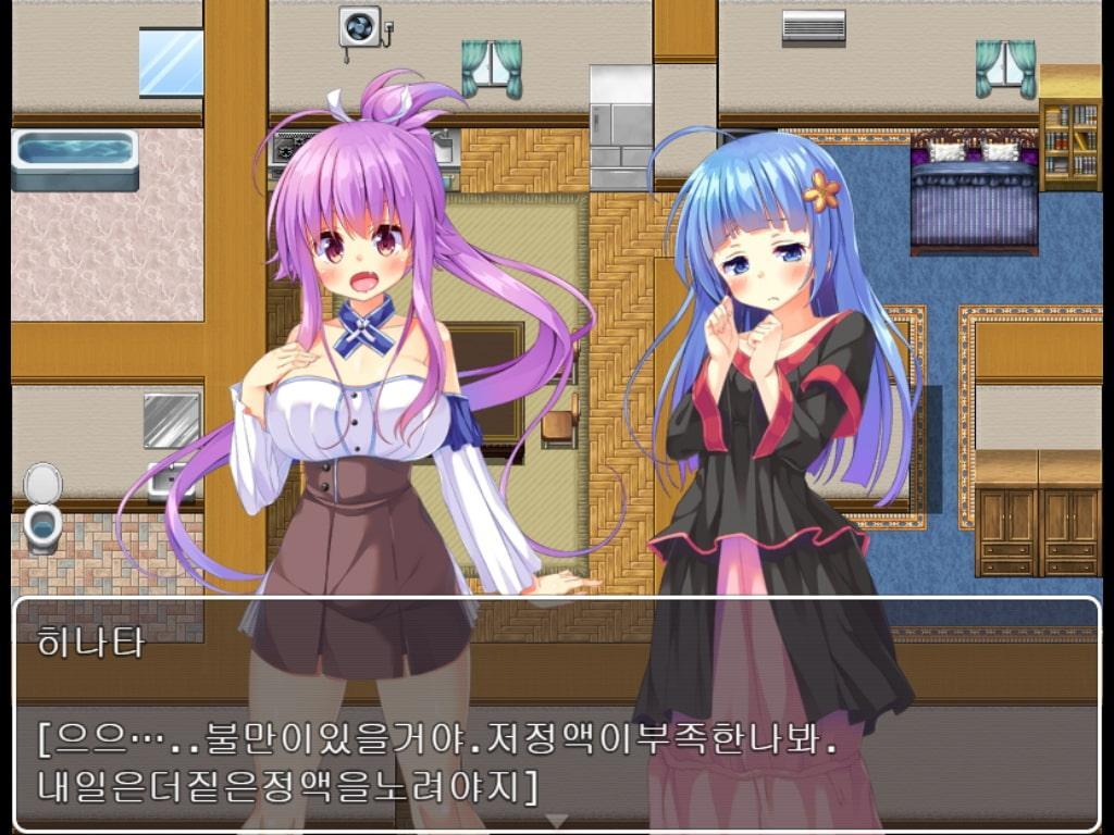 나의 동생은 야하지않아!