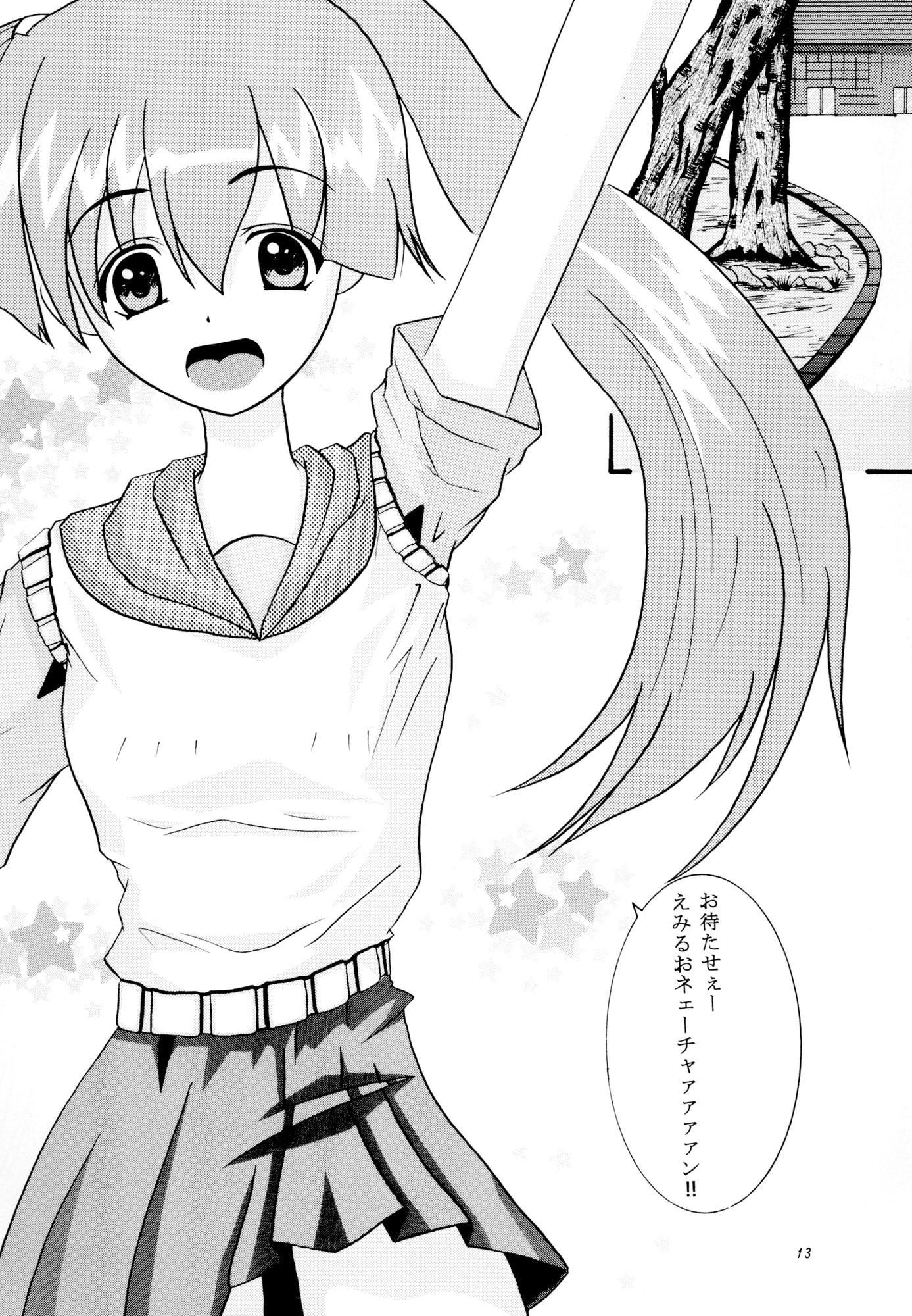 Master Spark ☆☆☆with color☆☆☆