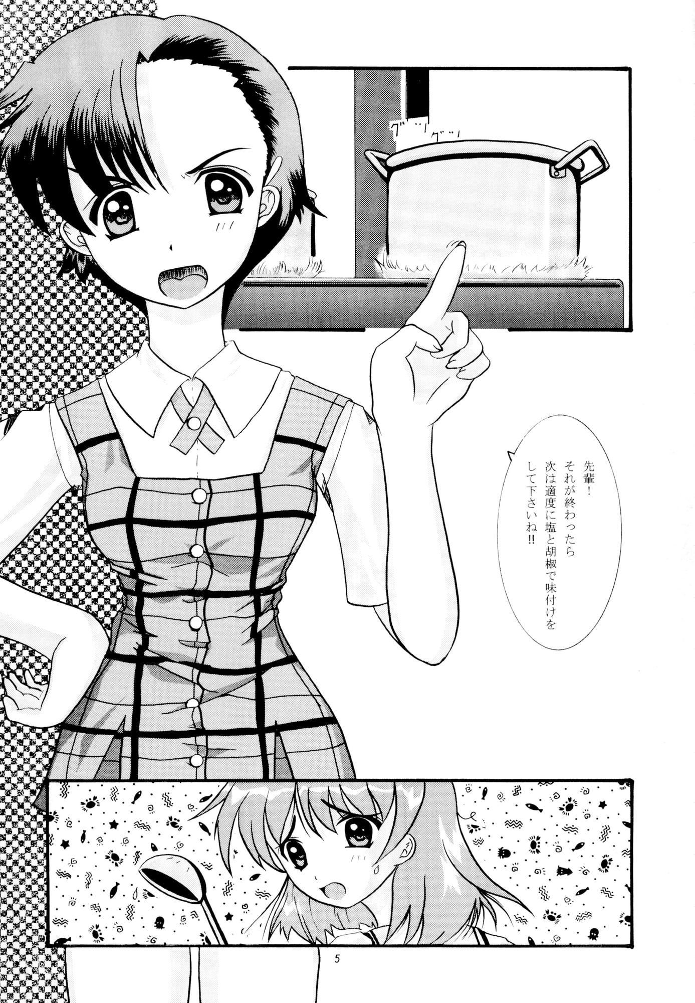 Master Spark ☆☆☆with color☆☆☆