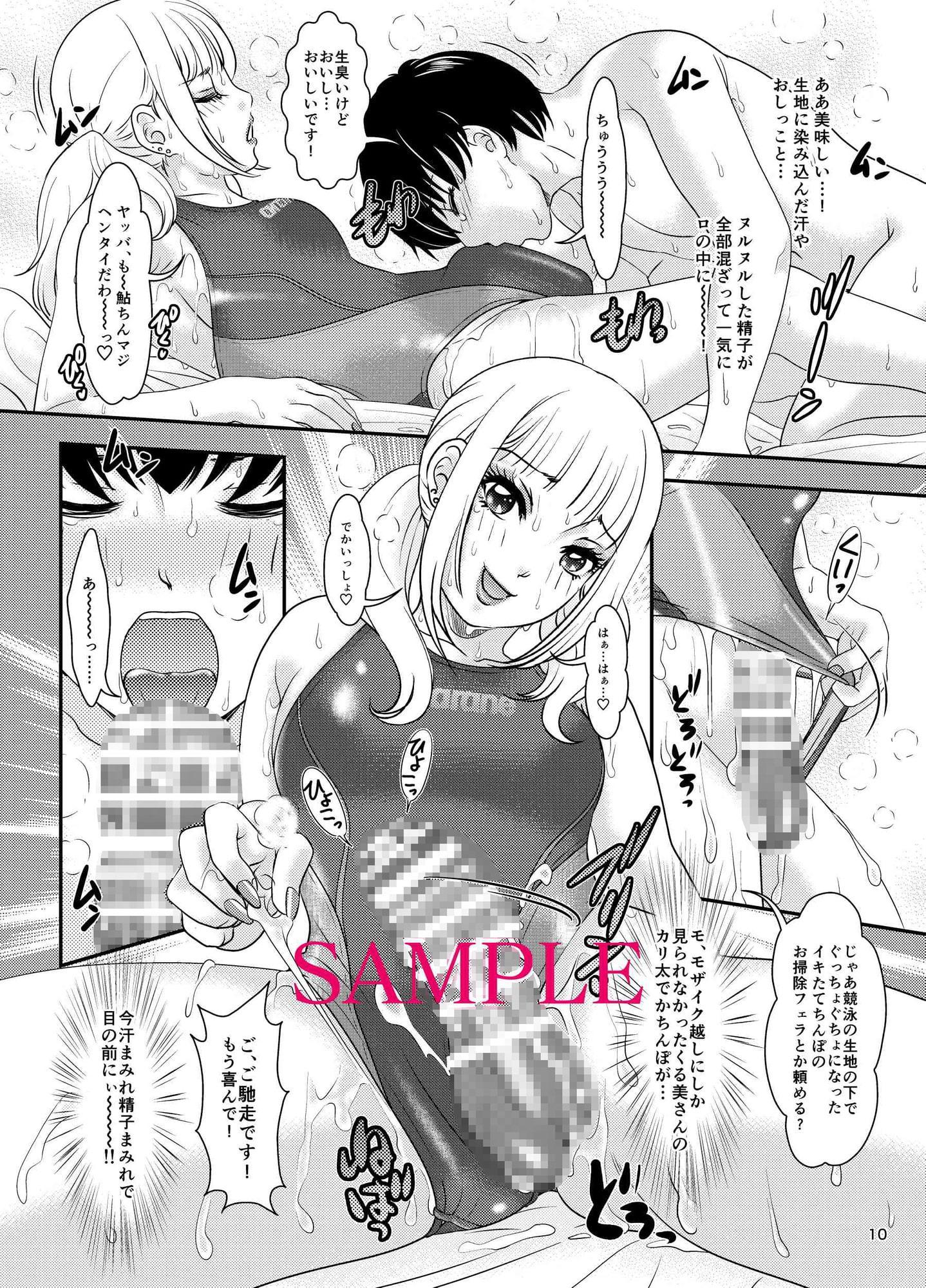 BEHAVIOUR+20 ～WET WET SWEAT!～ 完全版