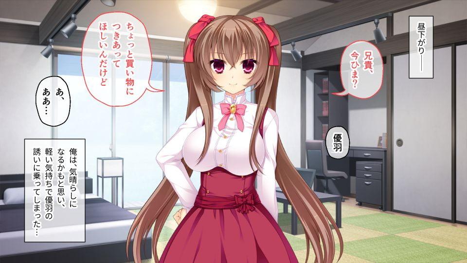 Oh妹シスター! ～全員俺の正妻です!?～