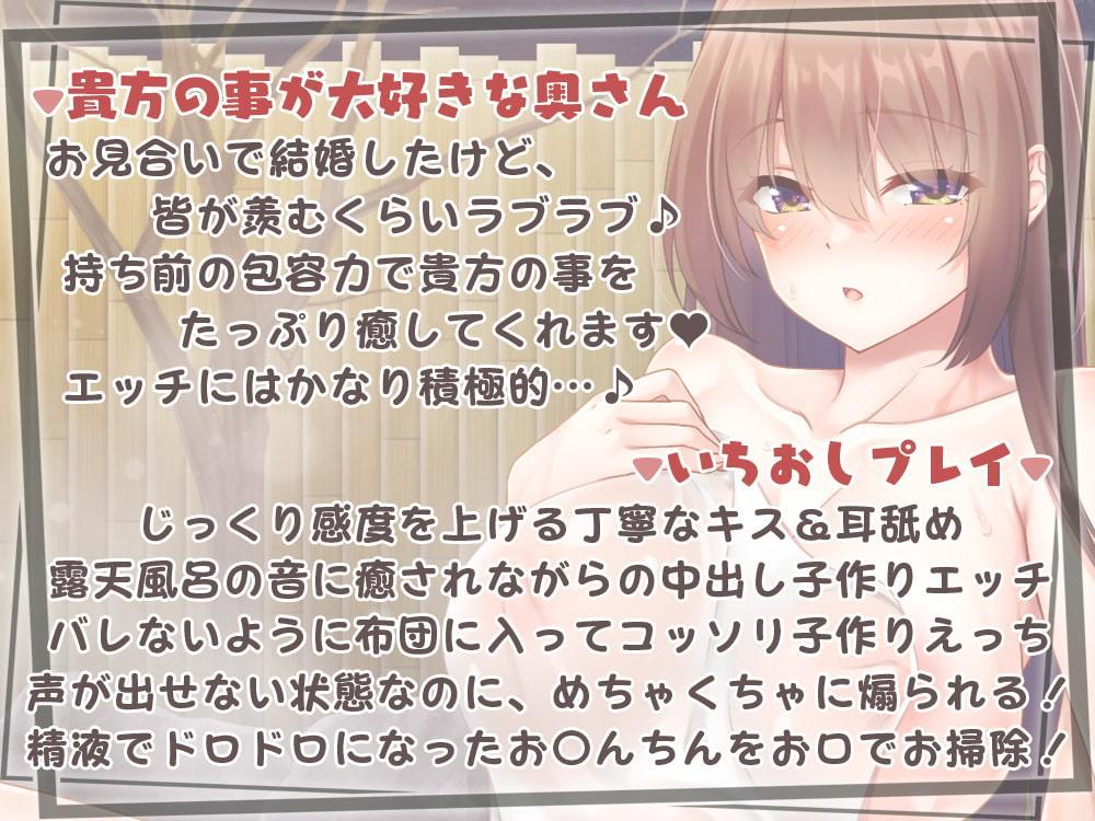 嫁と義妹と行く家族旅行～嫁が居るのに義妹の誘惑に勝てない僕～